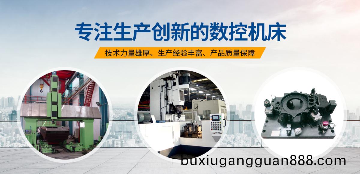 安陽(yang)紅鋼(gang)機械(xie)裝(zhuang)備(bei)有限(xian)公(gong)司