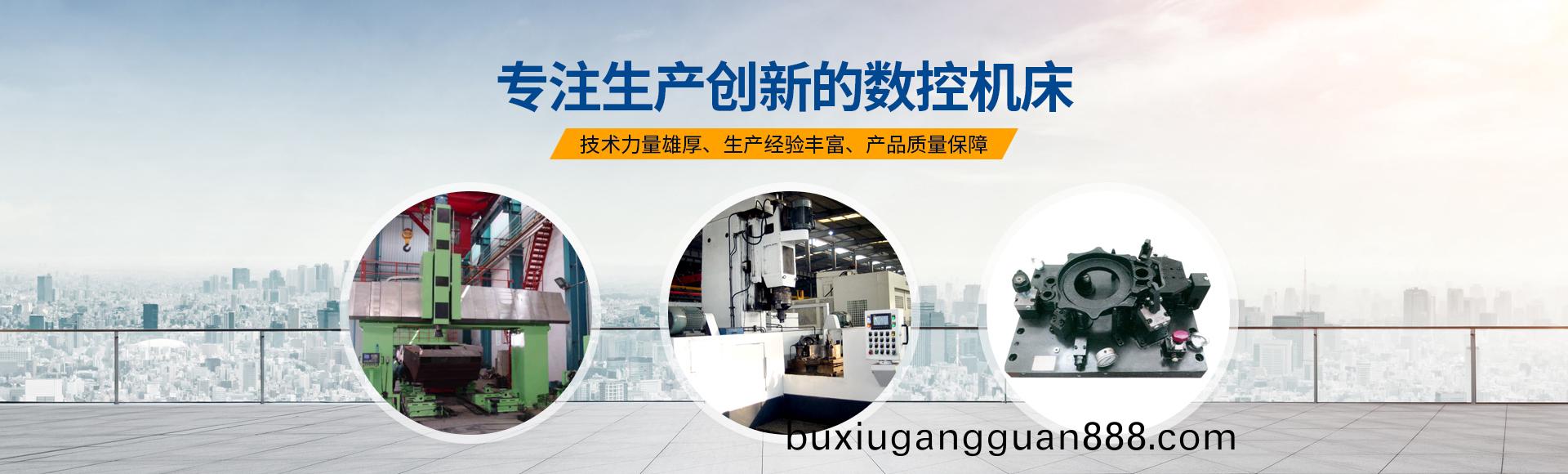 安(an)陽紅(hong)鋼(gang)機械裝(zhuang)備有(you)限(xian)公司