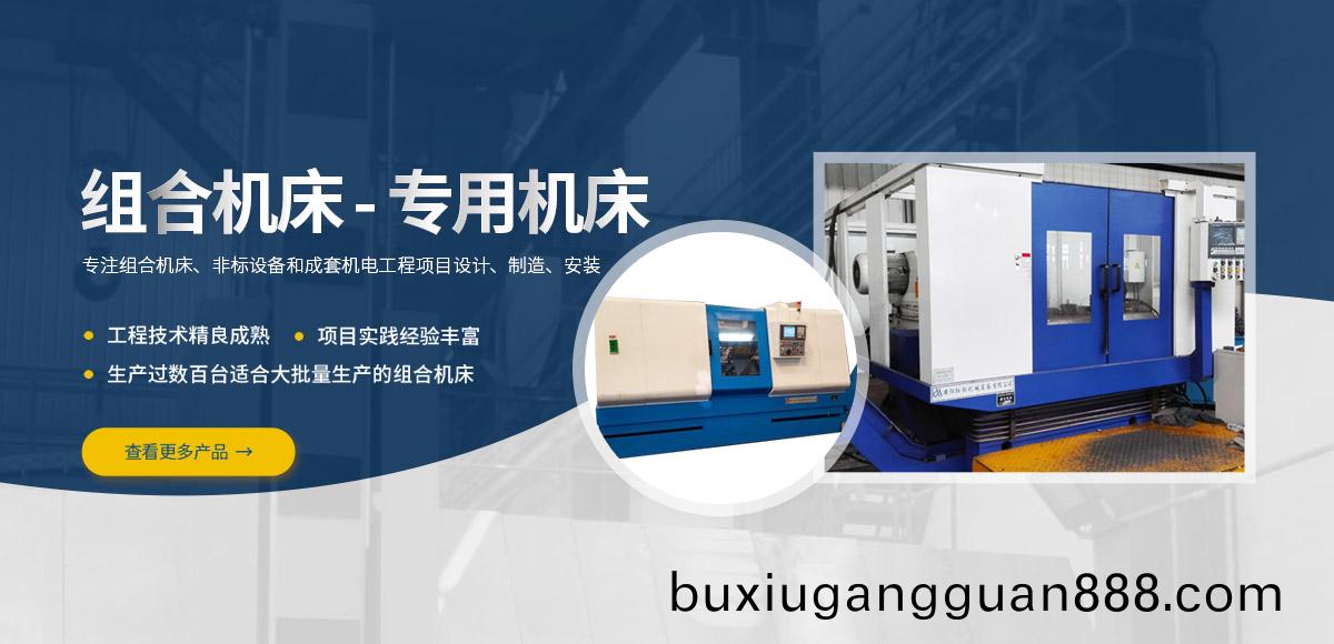 安(an)陽紅鋼機械裝(zhuang)備有(you)限(xian)公司(si)